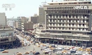 美国务院发布安全警告：美驻伊使领馆部分人员立即撤离