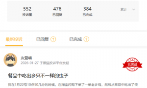 老乡鸡业绩增速放缓与人均消费下降，未缴纳社保公积金数额巨大