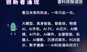 警惕！中国电信实锤快手遭境外黑灰产攻击：有组织、有预谋