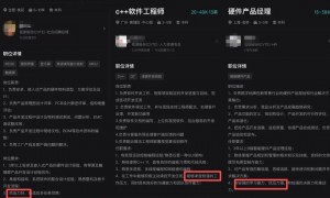 “底薪3000元24小时待岗” 32岁程序员周末猝死 视源股份回应