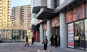 别了，蓝岛！33岁京城老牌商业地标谢幕，静待新篇