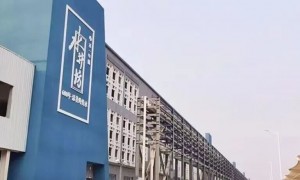 四季度业绩再度大幅下滑 水井坊如何走出业绩低谷？