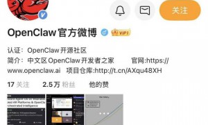 快评 | “AI龙虾”刷屏，小心请来的是“内鬼”