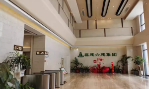 单价6000买省会甲级写字楼？华夏银行福州闽江支行“割肉”福晟大厦