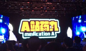 被快手砸了5.7亿的A站，成了沉默的“赛博坟场”。