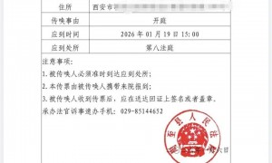 西安一男子无偿献血2.2万毫升 持优待卡到指定景区旅游被告知不免票