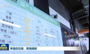 阿里平头哥启动上市计划，已布局全栈AI芯片
