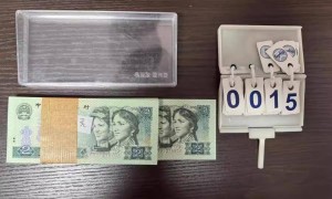 法院以20.76万元拍卖105捆2元纸币，40人争抢叫价已达42万元