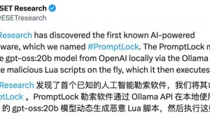 当心，你运行的AI可能变成内奸，会帮攻击者劫持你的电脑