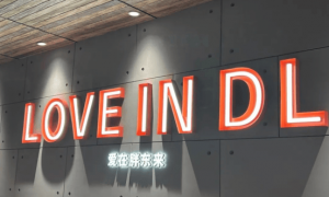 巨亏21亿！“胖东来之子”崩了