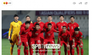 韩媒：史上最严重的腐败丑闻 中国足球已成为全世界笑柄