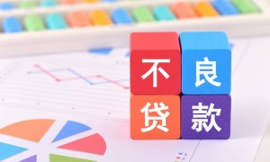 个贷不良资产转让“狂奔”