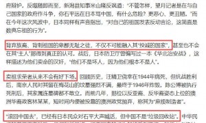 央媒发文不到一周，石平太郎在华资产被曝，上千万资产全被冻结