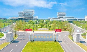 杭州师范大学名单造假，浙江公布调查结果