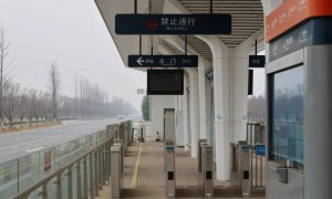 投资7亿，开通不足3年，停运了