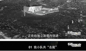 解放军罕见曝“命门”，就在台岛打击圈内，却是一步“反杀棋”