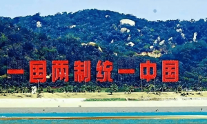 沉默24小时，中方一锤定音，高市早苗公布战争方案，日本要求渔民撤离