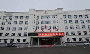 村民手握权证，百万亩集体土地却“被国有”，黑龙江同江市凭一废止文件连续收取13年超十亿地租，多方回应