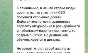 推进速度降至3月以来最低，严寒导致？俄军高薪背后的无奈和辛酸