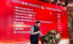 “一行业协会有89名副会长”引热议，官方通报：选举结果无效，立即整改