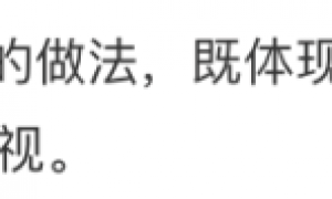 父母给孩子取名“嫕澂”太烫嘴，妈妈：本想全国唯一，但别人都不认识且书写困难