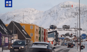 美国因格陵兰岛问题对欧洲8国加征关税，多国回应：不可接受