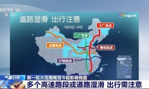 降水形式复杂 新一轮大范围雨雪今起影响我国