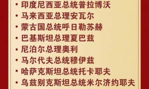 外交部回应金正恩出席纪念活动：热烈欢迎，中朝是山水相连的传统友好邻邦