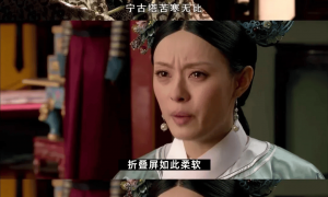 东北霸总，为什么用不了折叠屏?